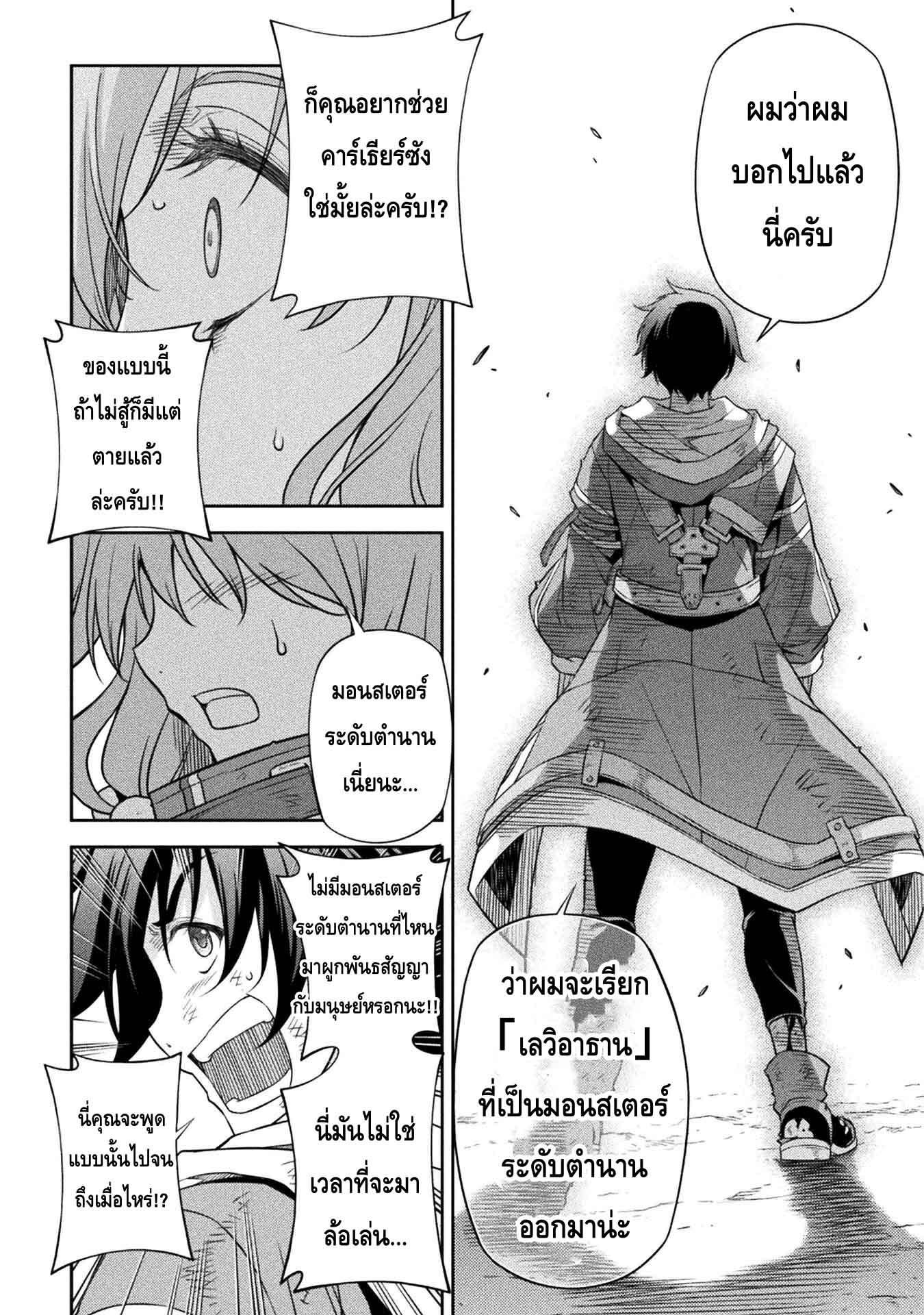6.rawkuma.com
