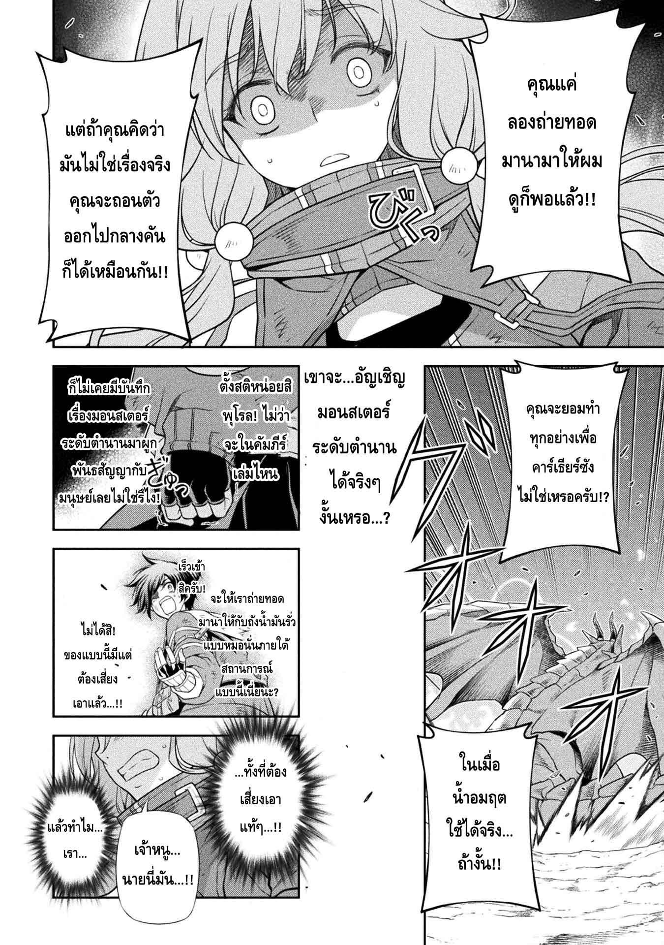 7.rawkuma.com
