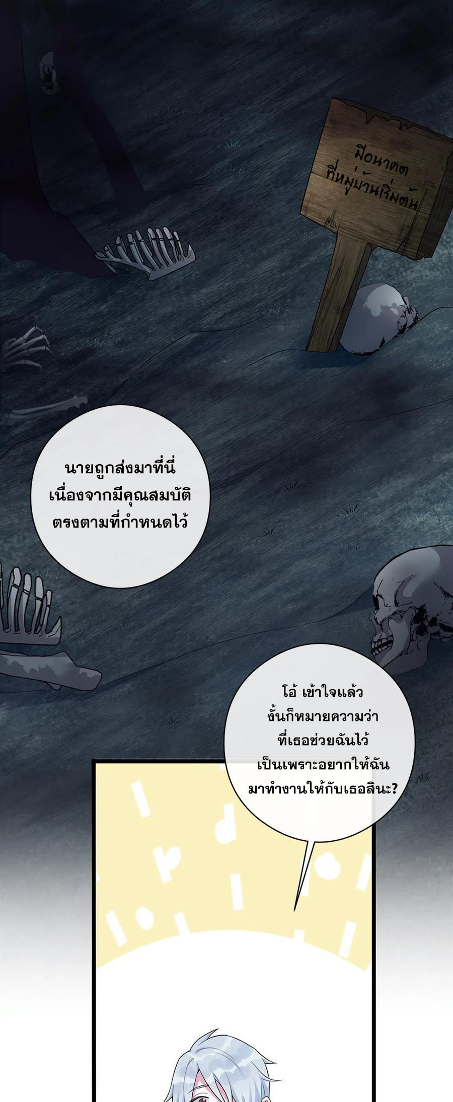 CNV1 (35)