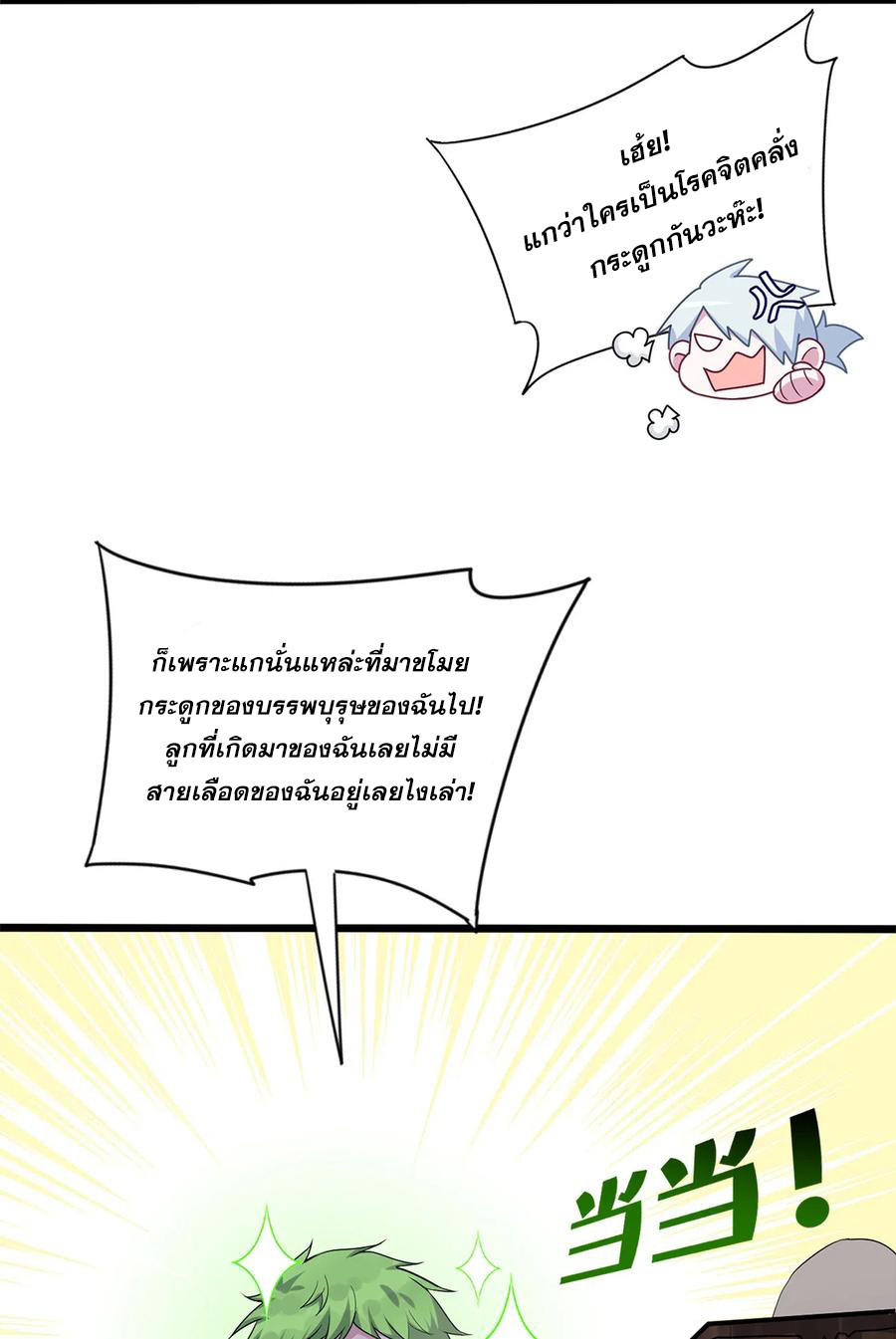 CNV1 (5)