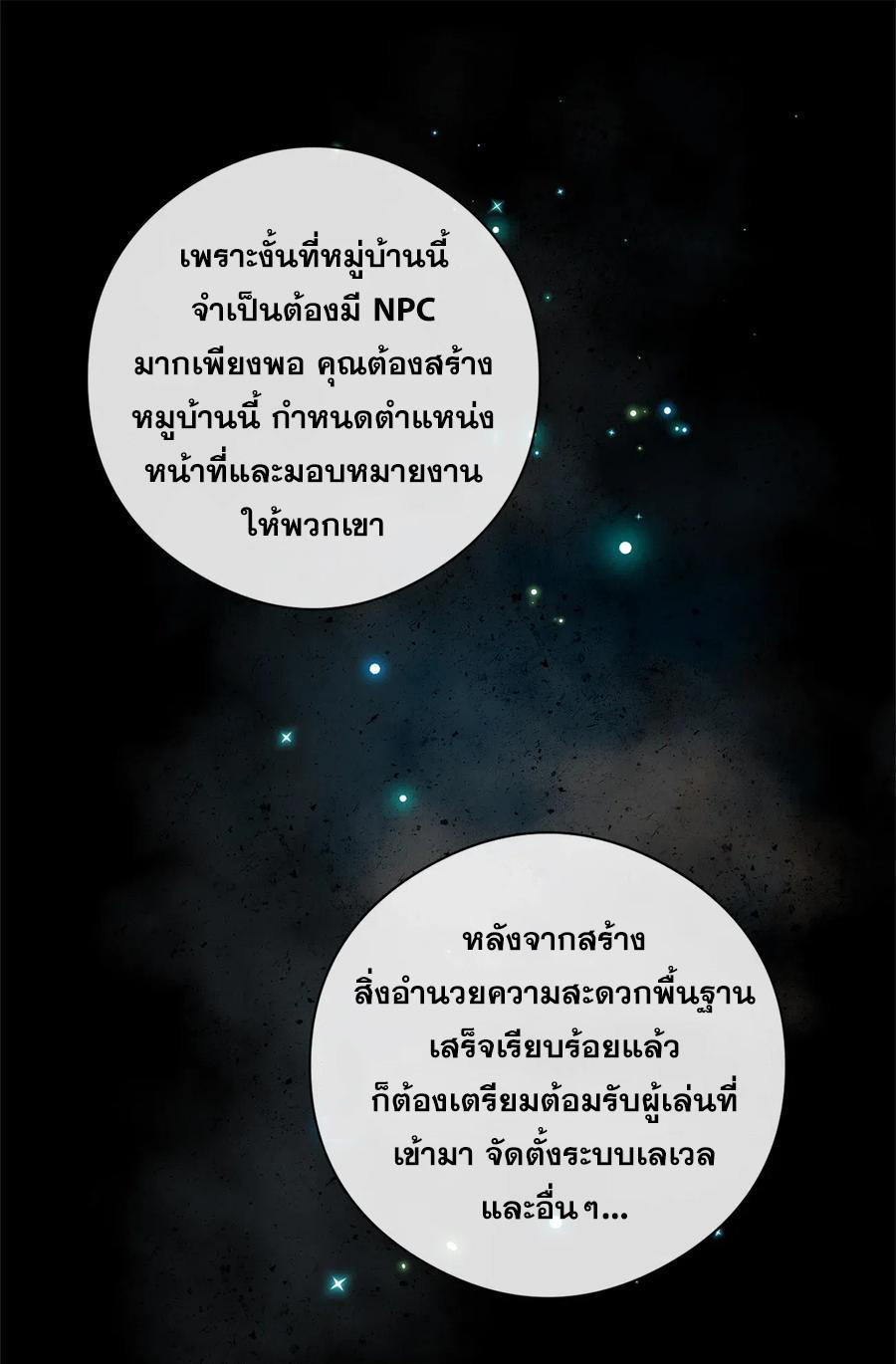 CNV1 (80)