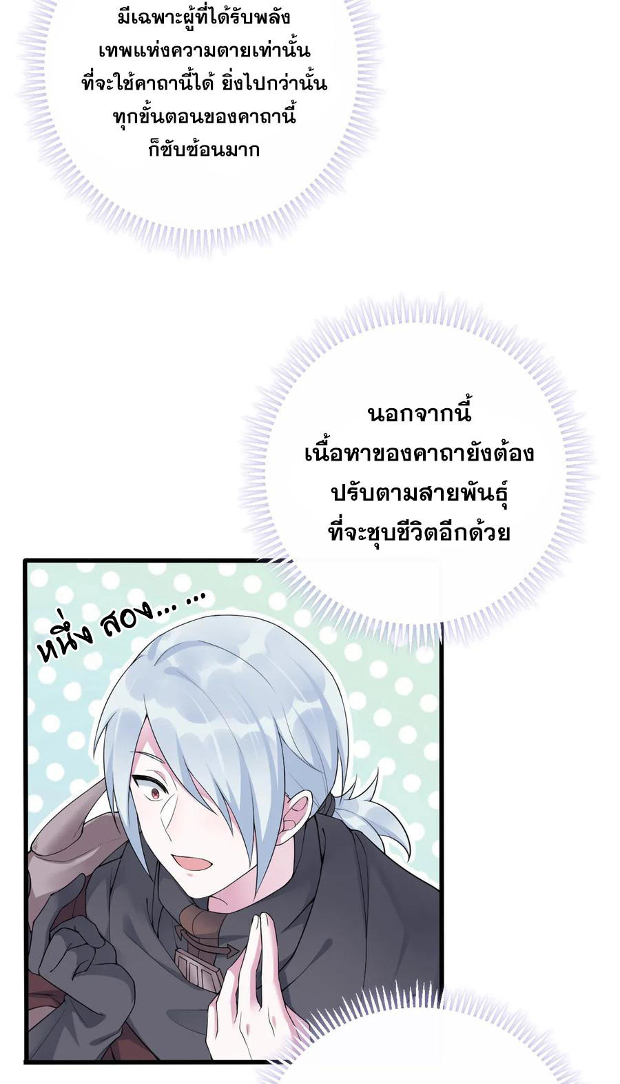 CNV2 (13)
