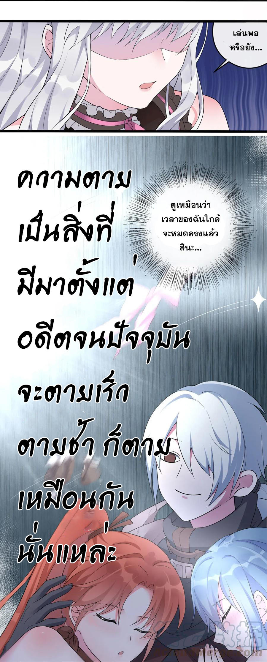 CNV2 (53)