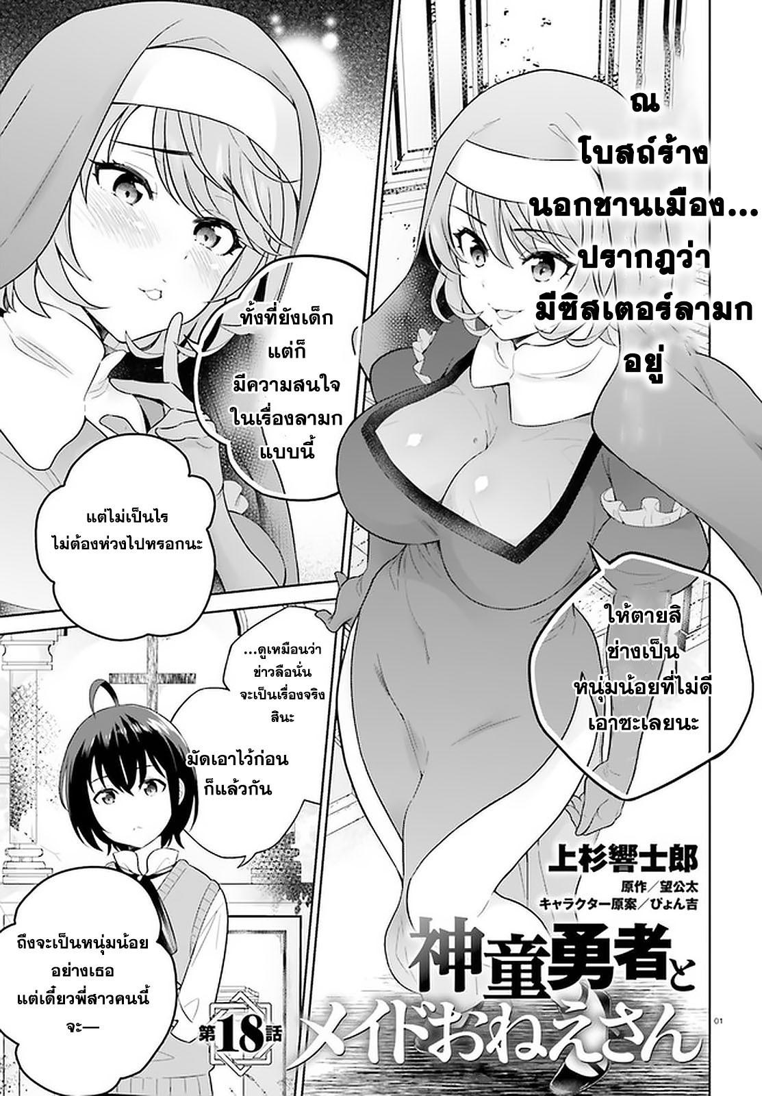 0.rawkuma.com.jpg
