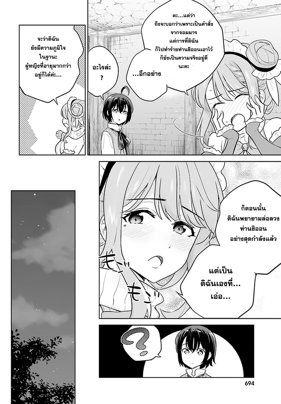 10.rawkuma.com.jpg