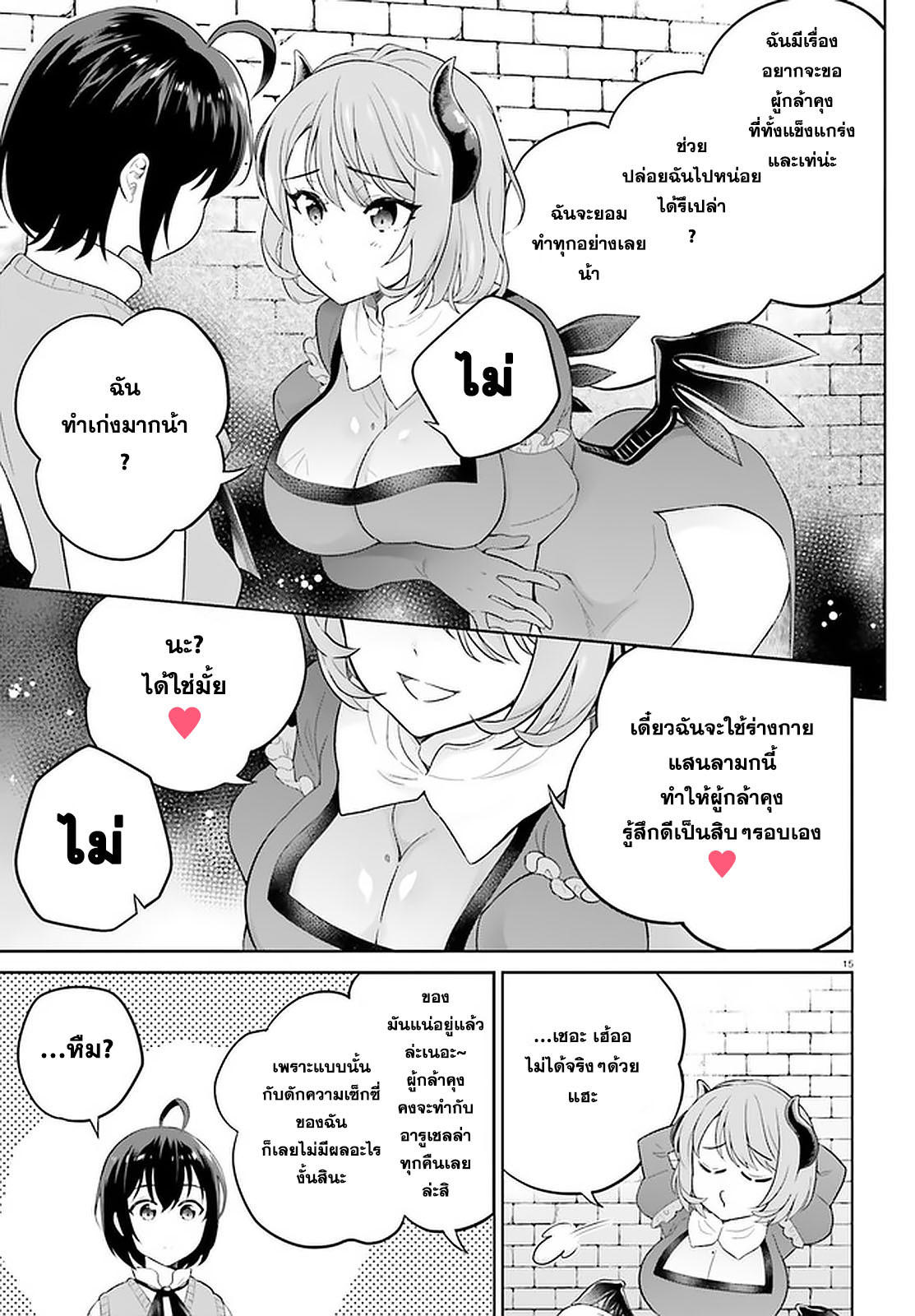 13.rawkuma.com.jpg
