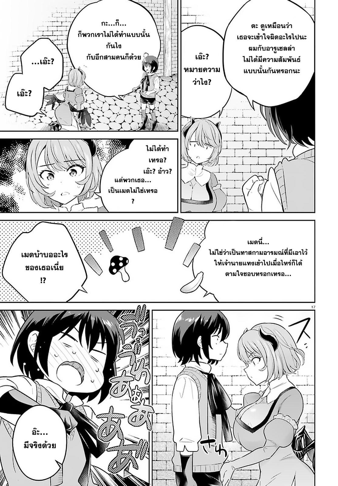 15.rawkuma.com.jpg