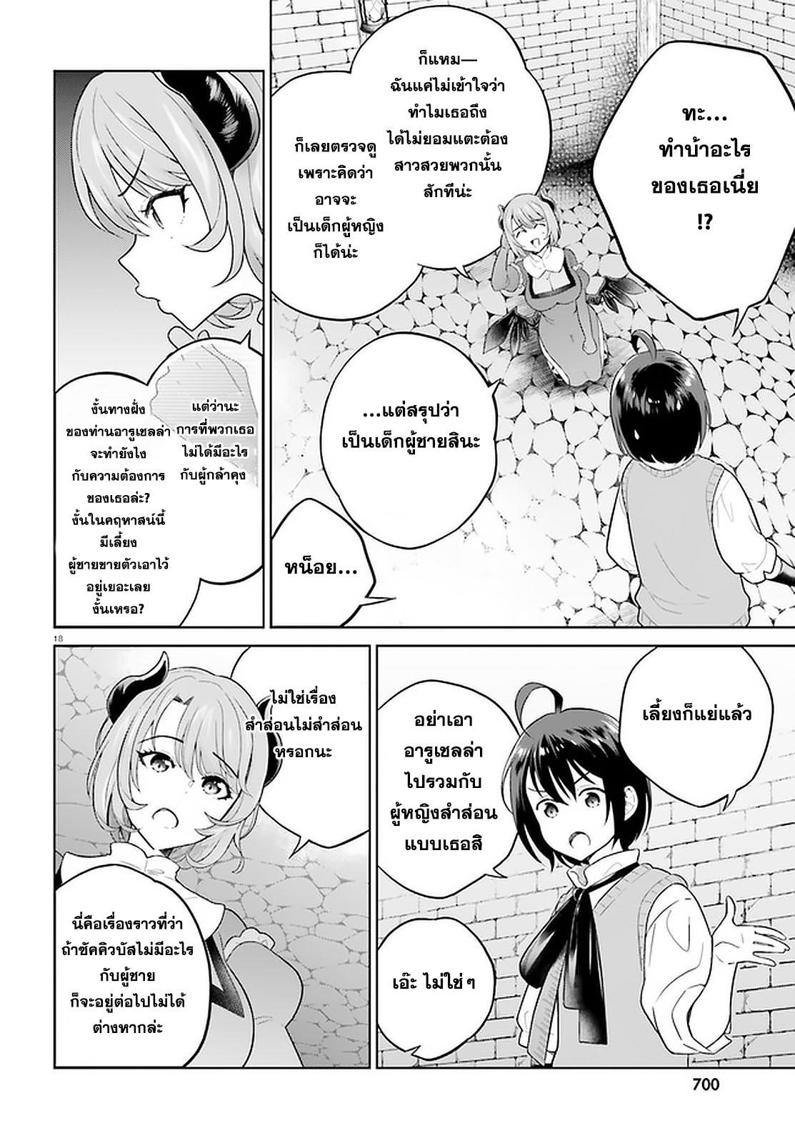 16.rawkuma.com.jpg