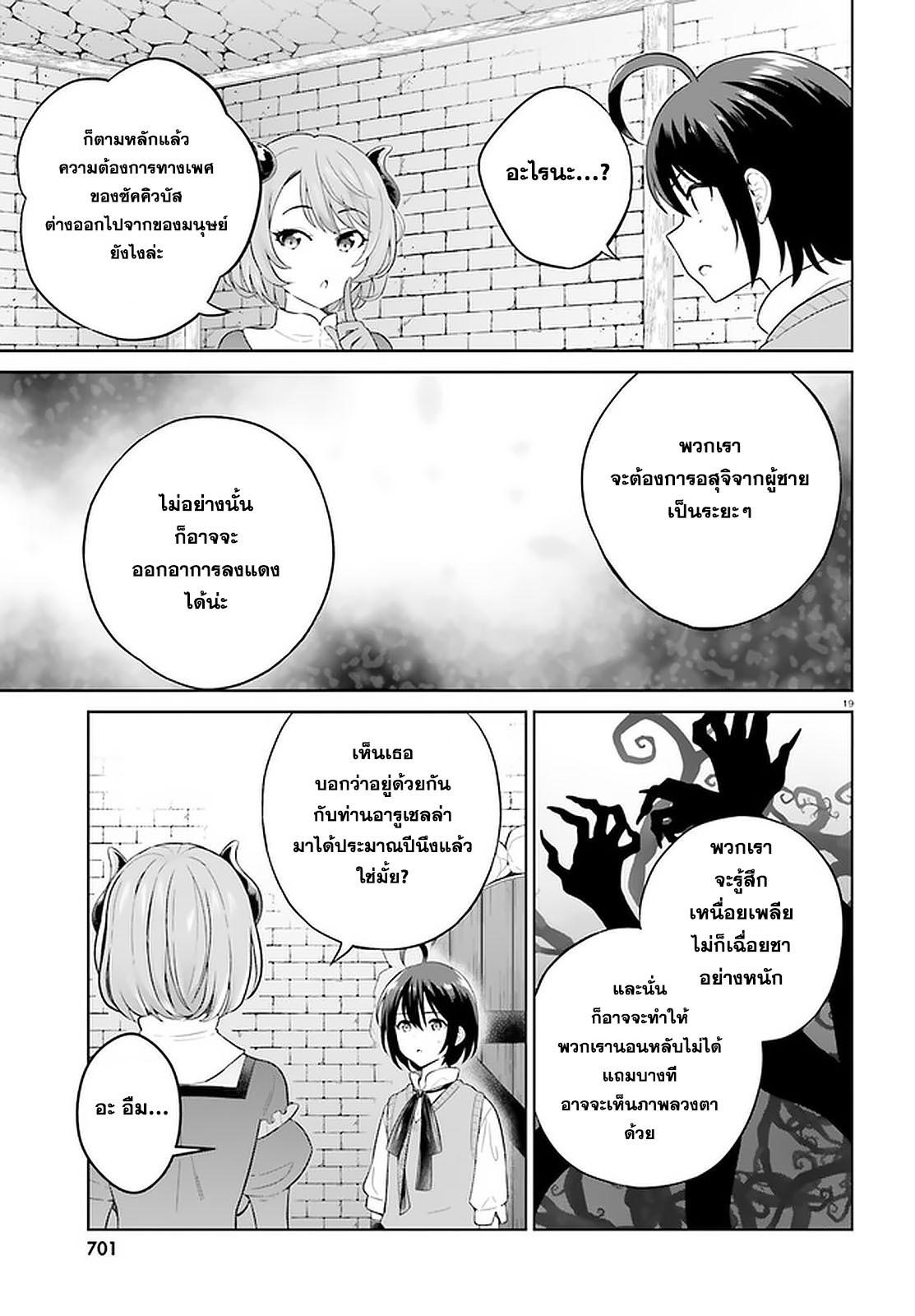 17.rawkuma.com.jpg