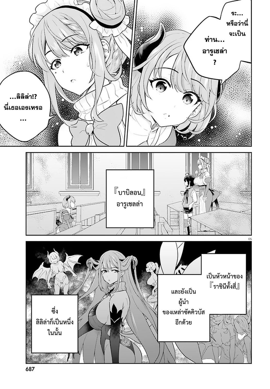 3.rawkuma.com.jpg