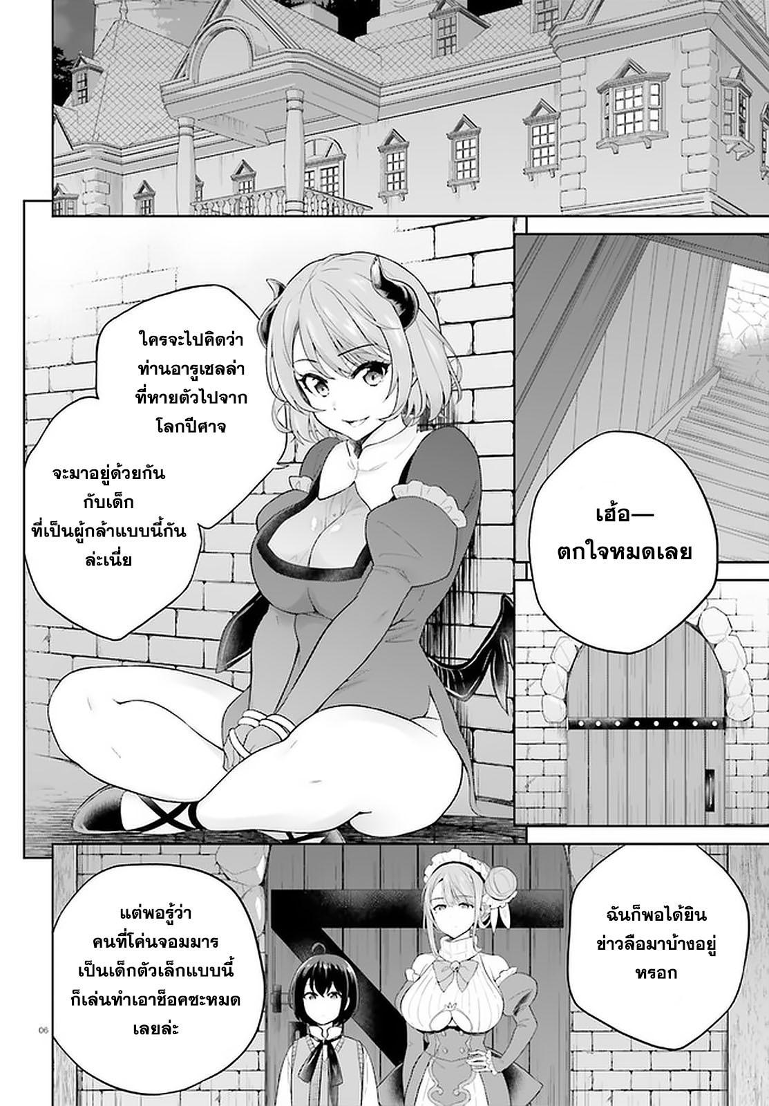 4.rawkuma.com.jpg