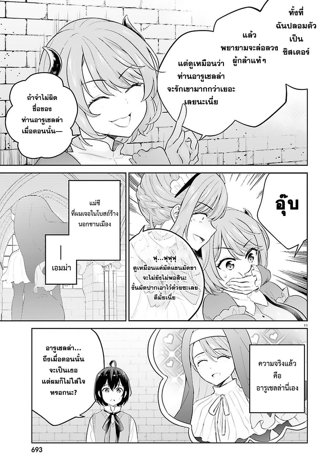 9.rawkuma.com.jpg