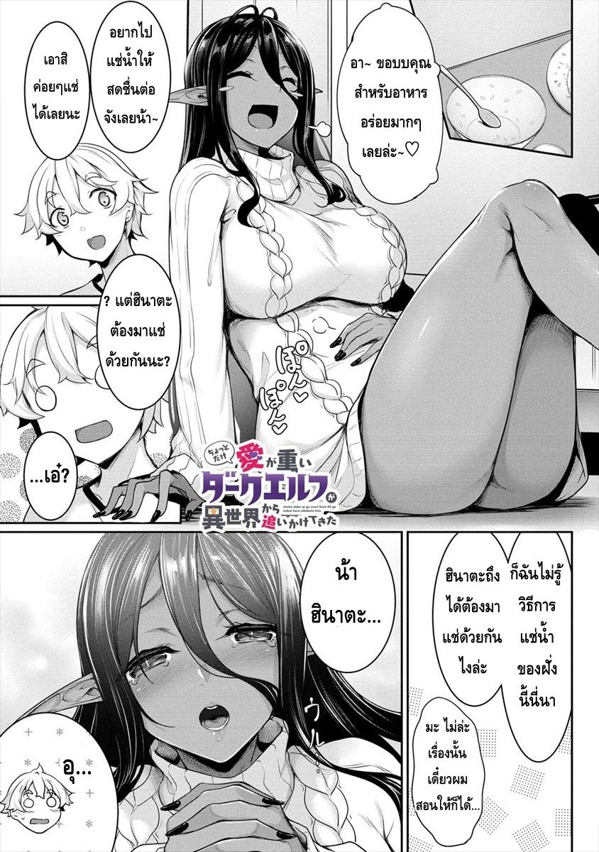 0.rawkuma.com.jpg