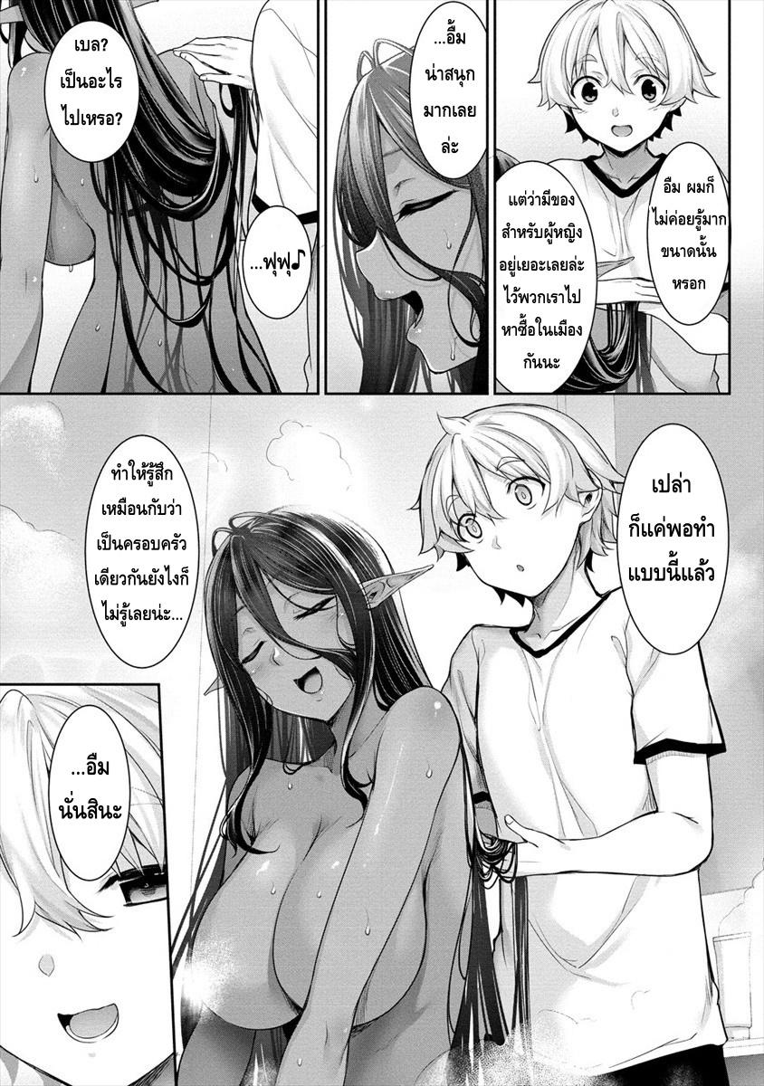 6.rawkuma.com.jpg