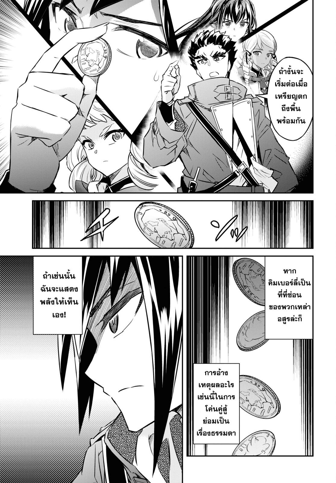 11.rawkuma.com.jpg