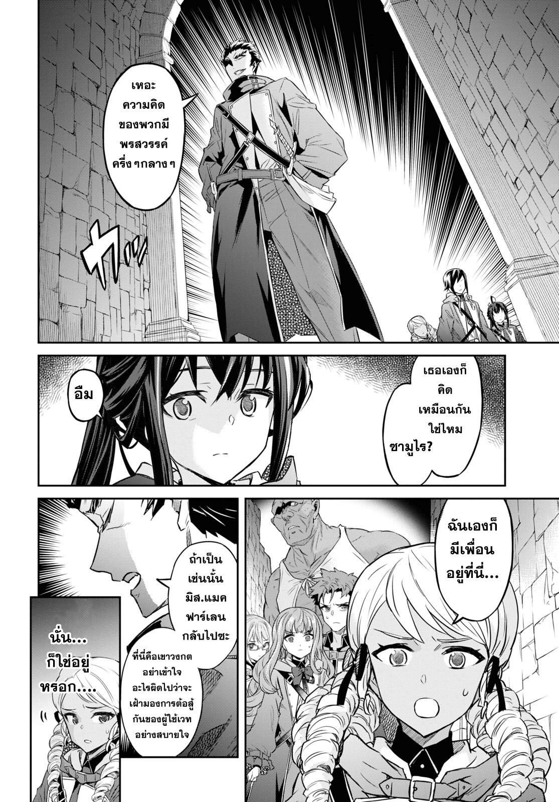 4.rawkuma.com.jpg