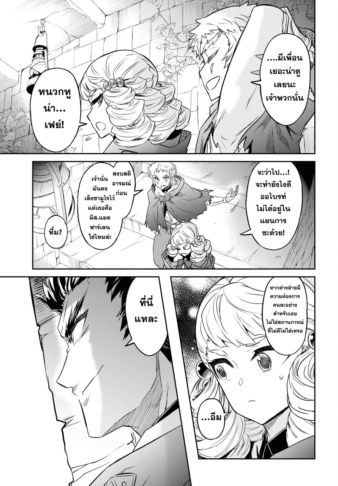 7.rawkuma.com.jpg