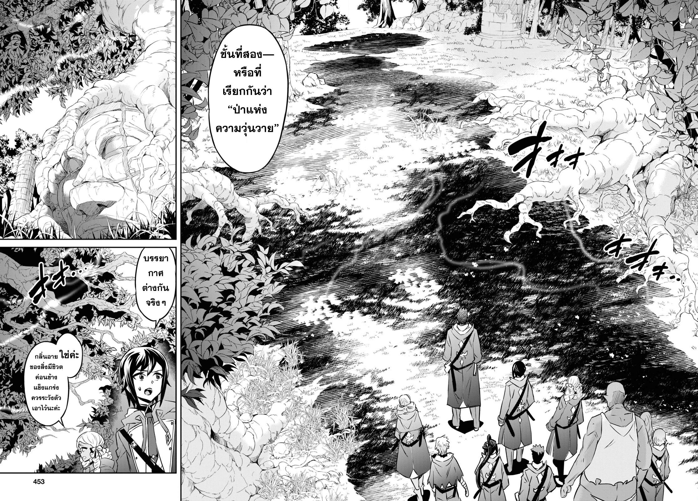 8-9.rawkuma.com.jpg