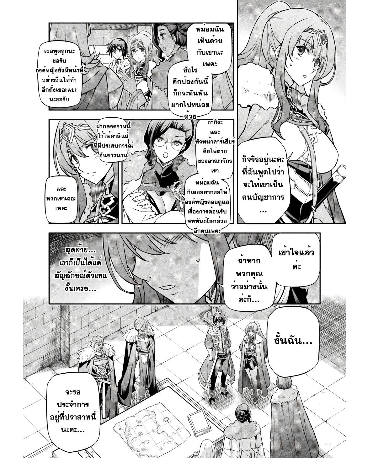 11.rawkuma.com.jpg