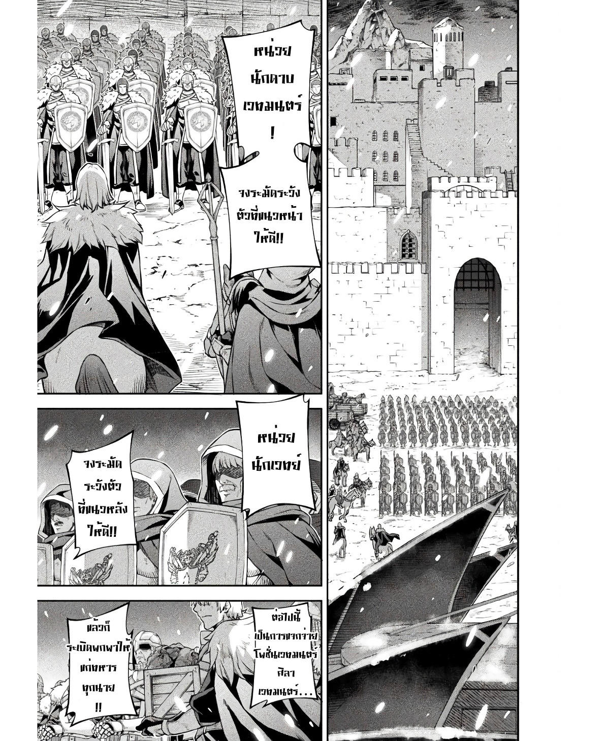 12.rawkuma.com.jpg