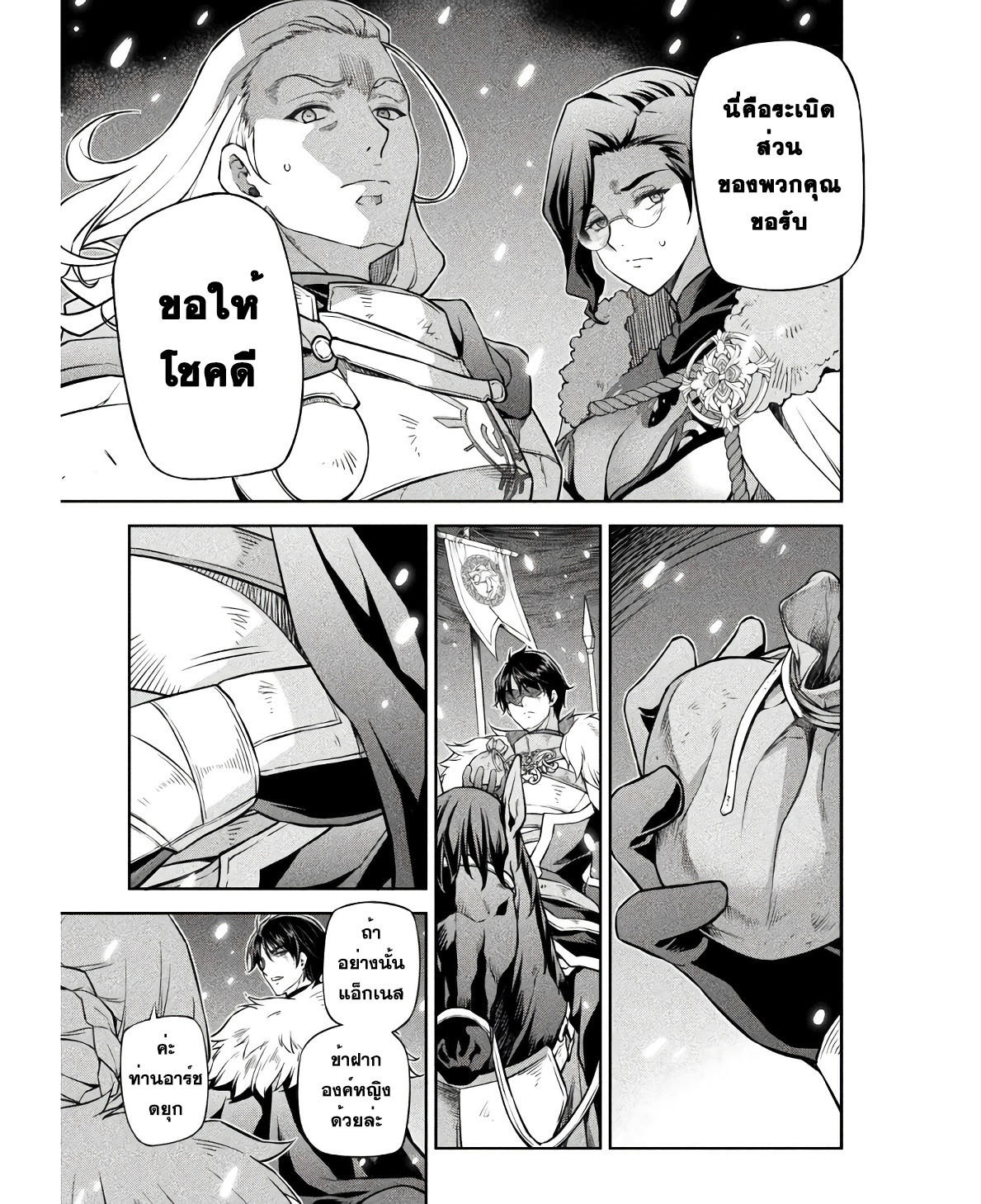 14.rawkuma.com.jpg