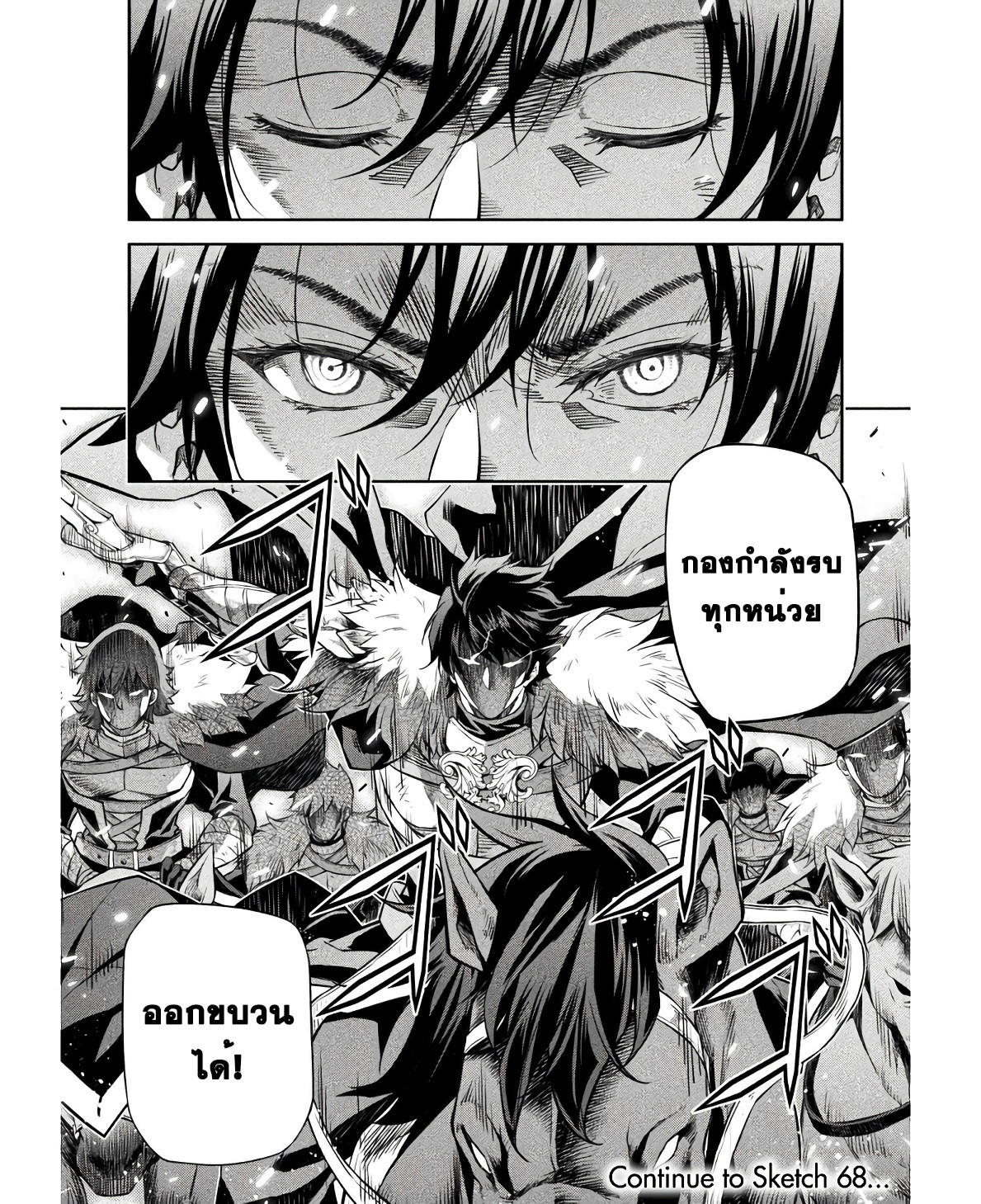 15.rawkuma.com.jpg