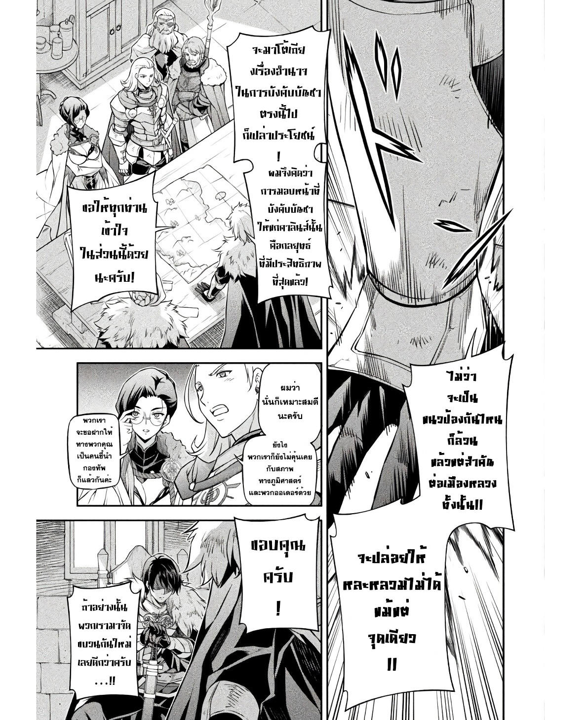 2.rawkuma.com.jpg