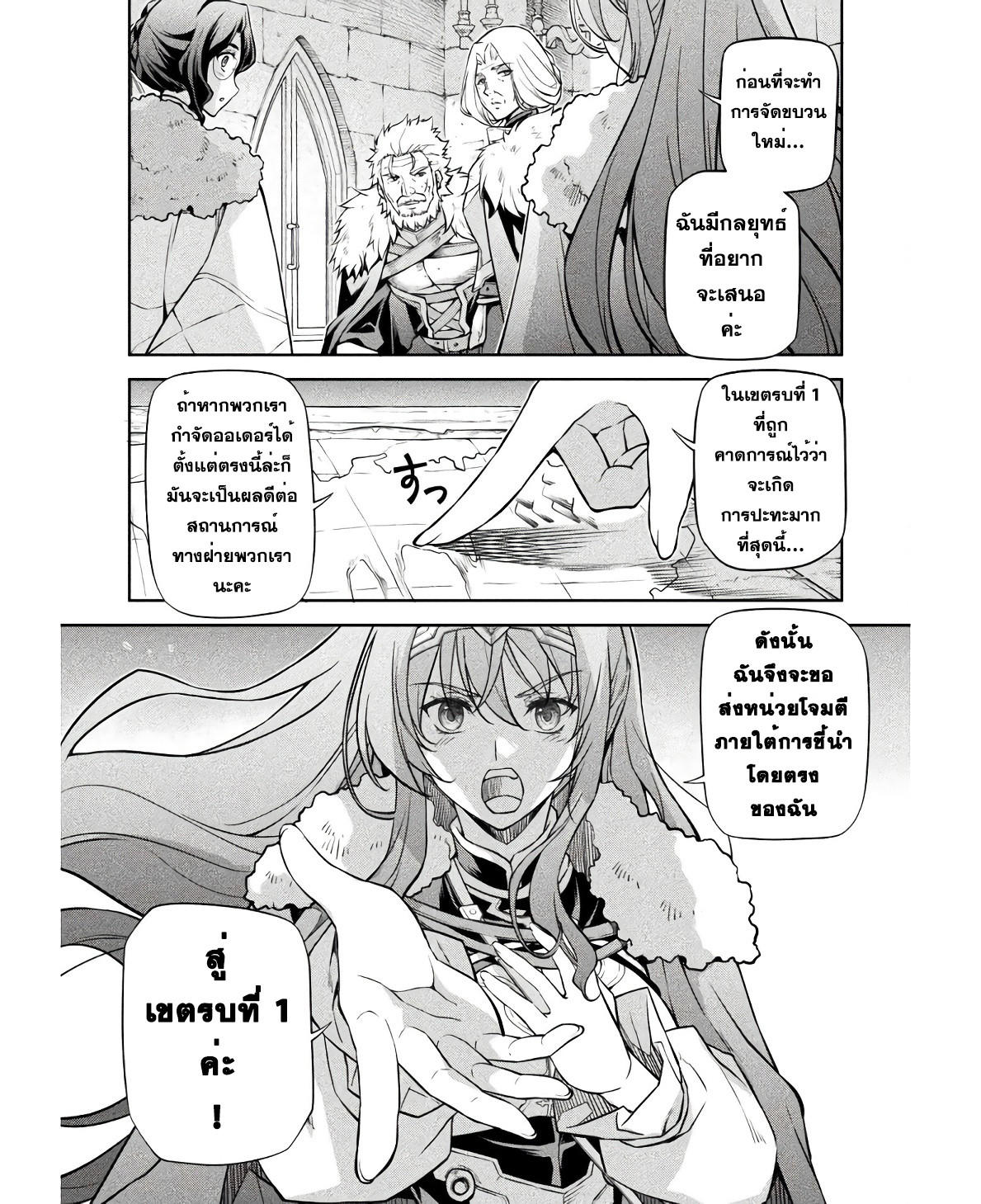 3.rawkuma.com.jpg