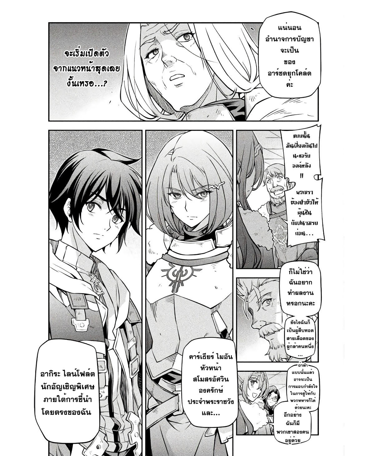 4.rawkuma.com.jpg