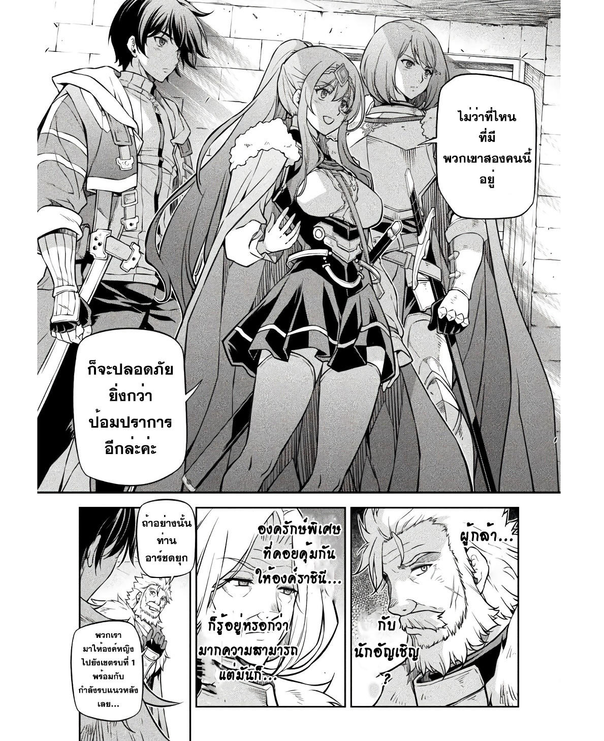 5.rawkuma.com.jpg