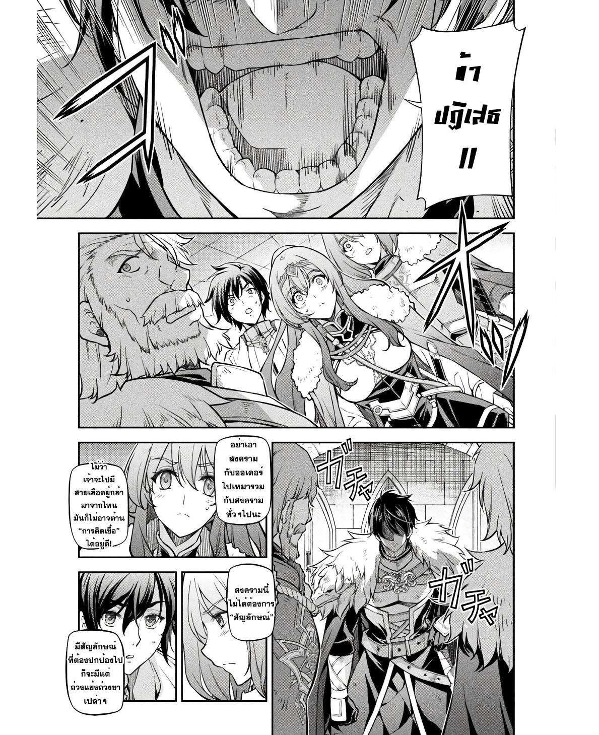 6.rawkuma.com.jpg