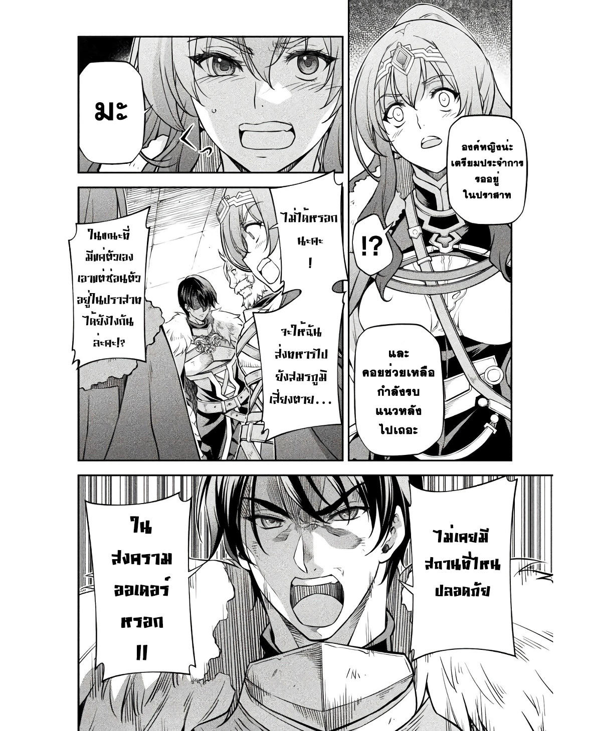 7.rawkuma.com.jpg
