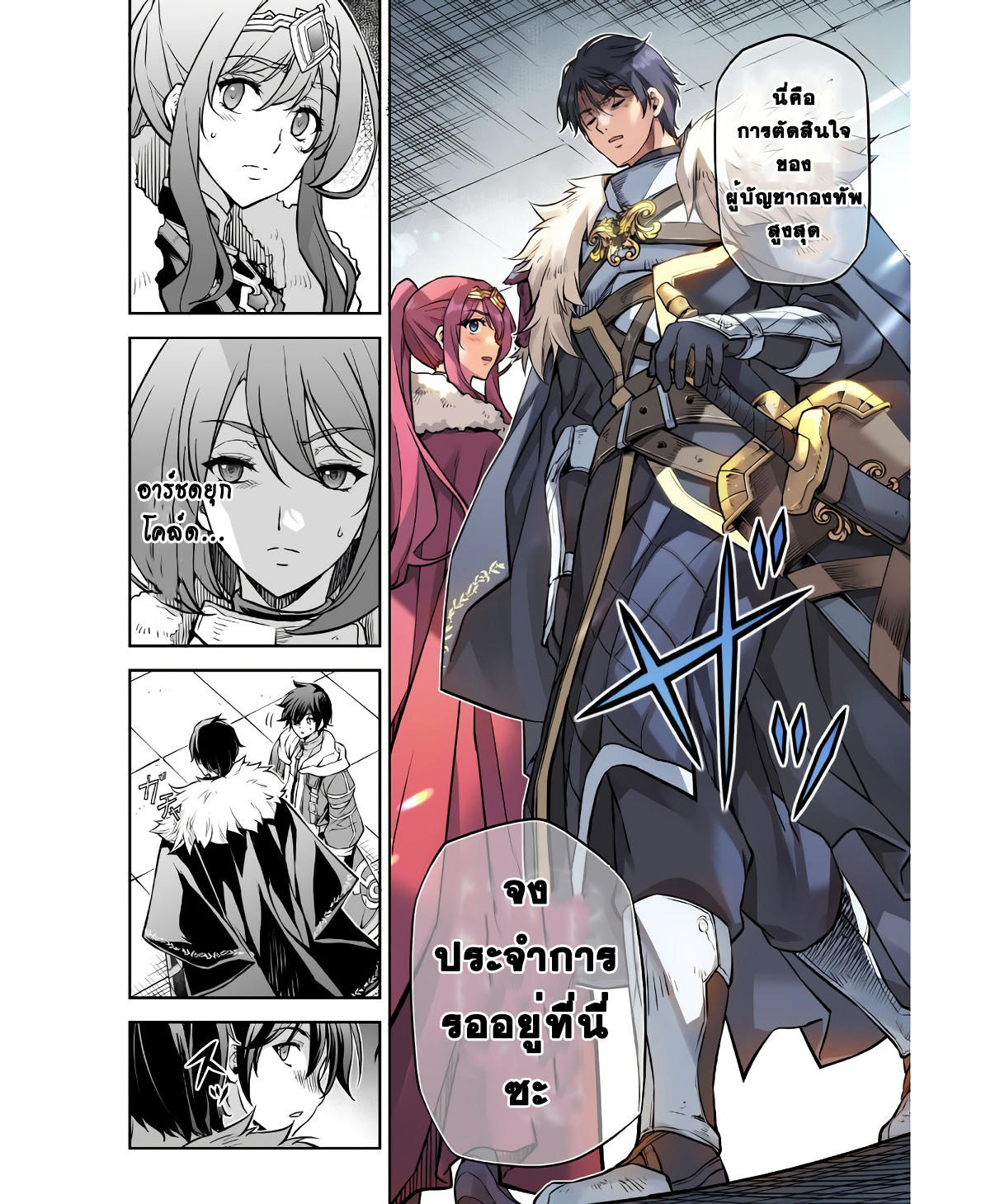9.rawkuma.com.jpg