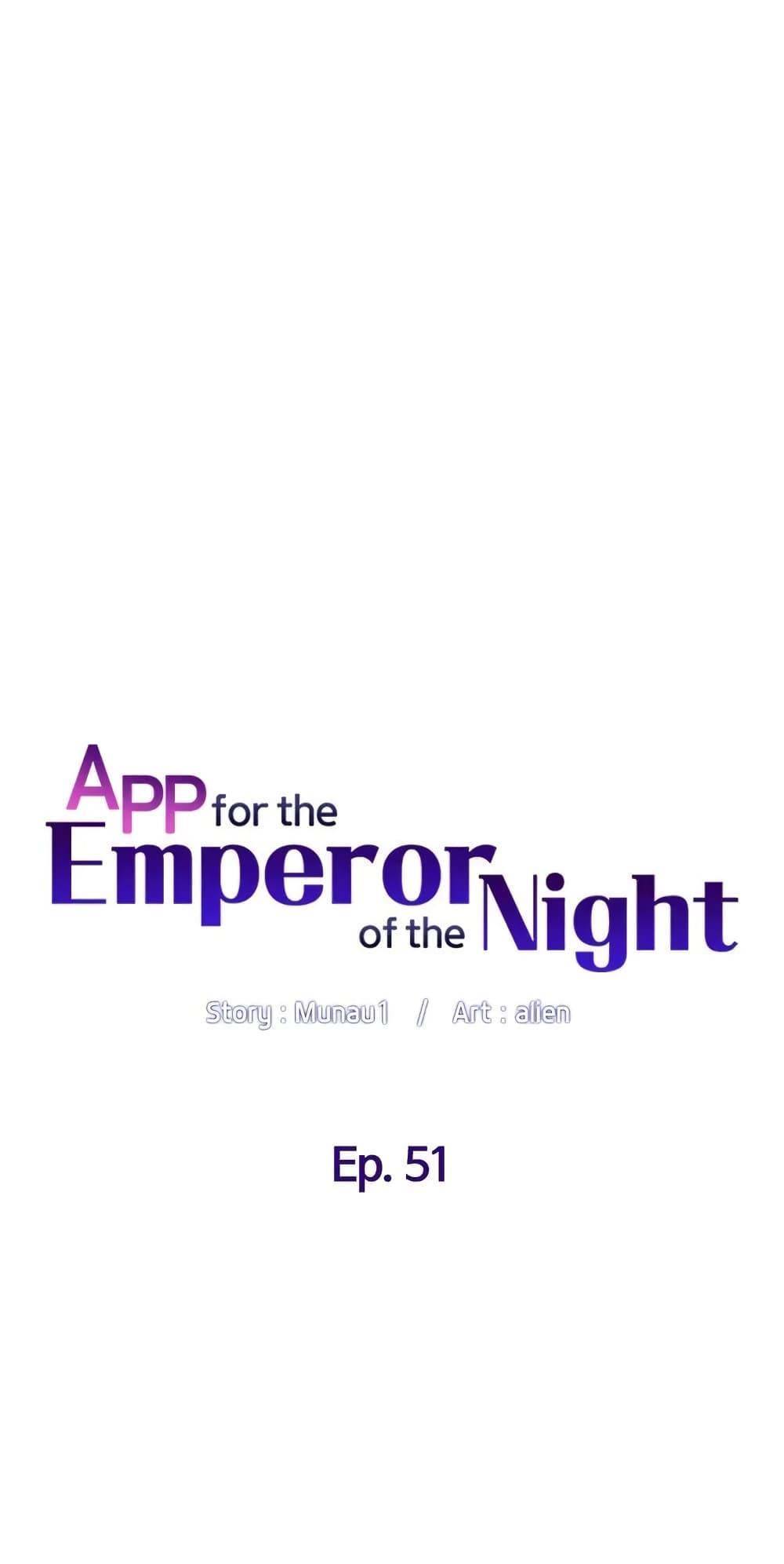 APP-for-the-Emperor-of-the-Night-0051-9.jpg