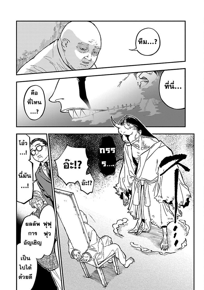 10.rawkuma.com74451b396ed06905.jpg