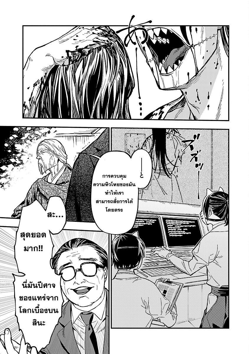 13.rawkuma.comb580738af6946b2e.jpg