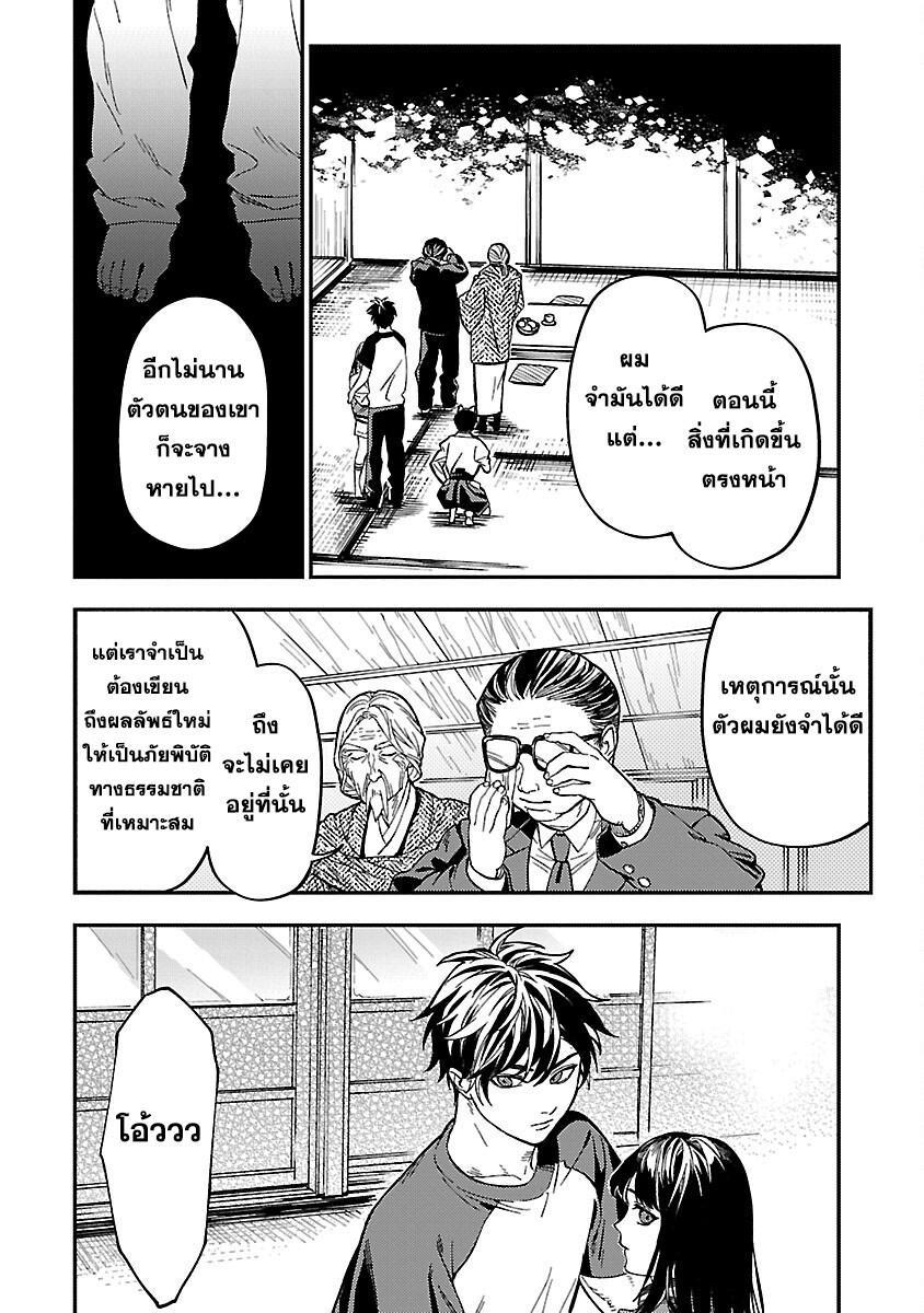 14.rawkuma.comd020e7abb296dd1a.jpg