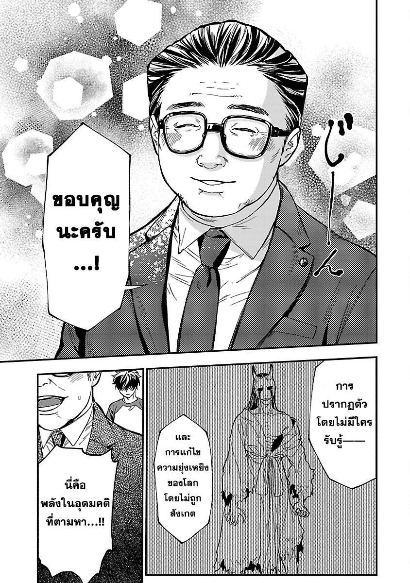 15.rawkuma.com.jpg
