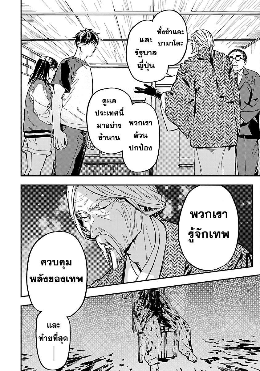 18.rawkuma.com.jpg