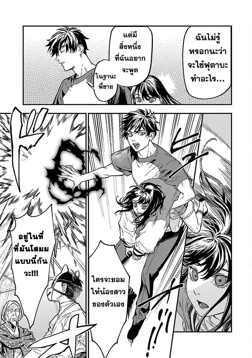 21.rawkuma.com.jpg