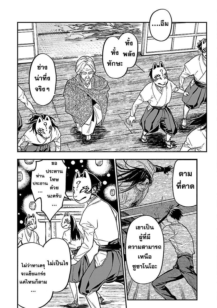 24.rawkuma.com.jpg