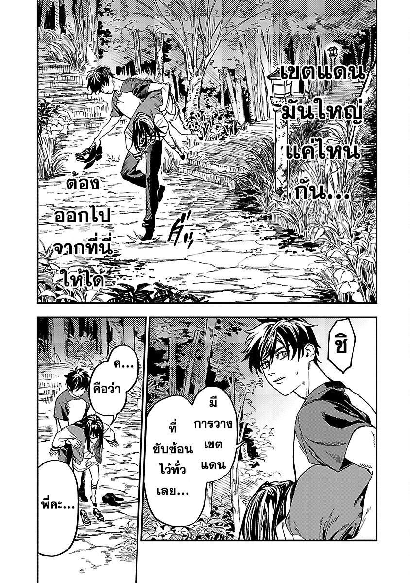 25.rawkuma.com.jpg