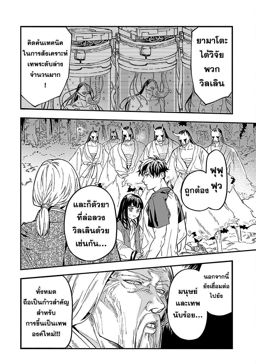 36.rawkuma.com.jpg