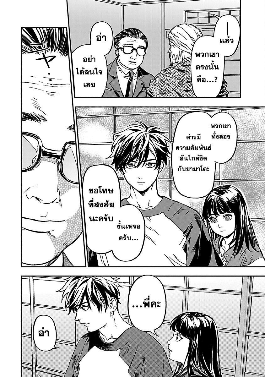 4.rawkuma.com0f5f708bec2e42bc.jpg