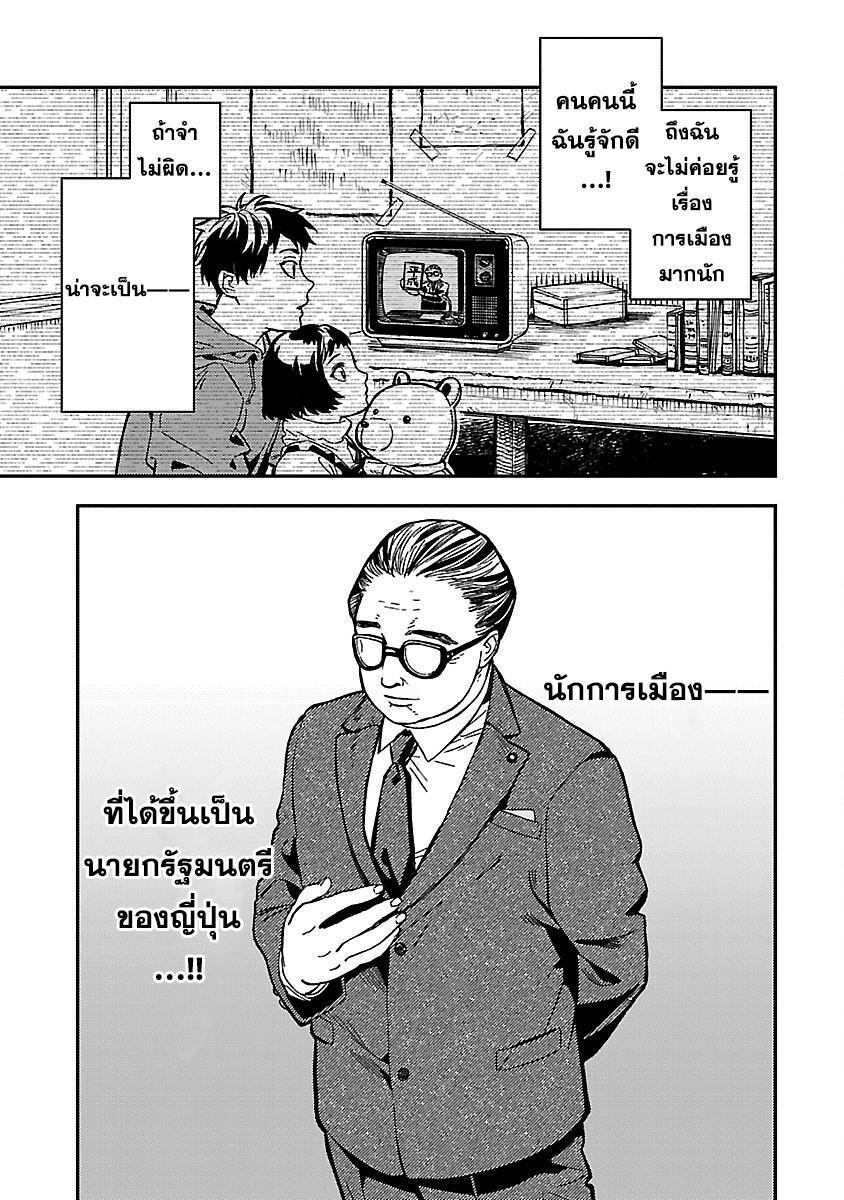 5.rawkuma.com207bddc86038b23e.jpg