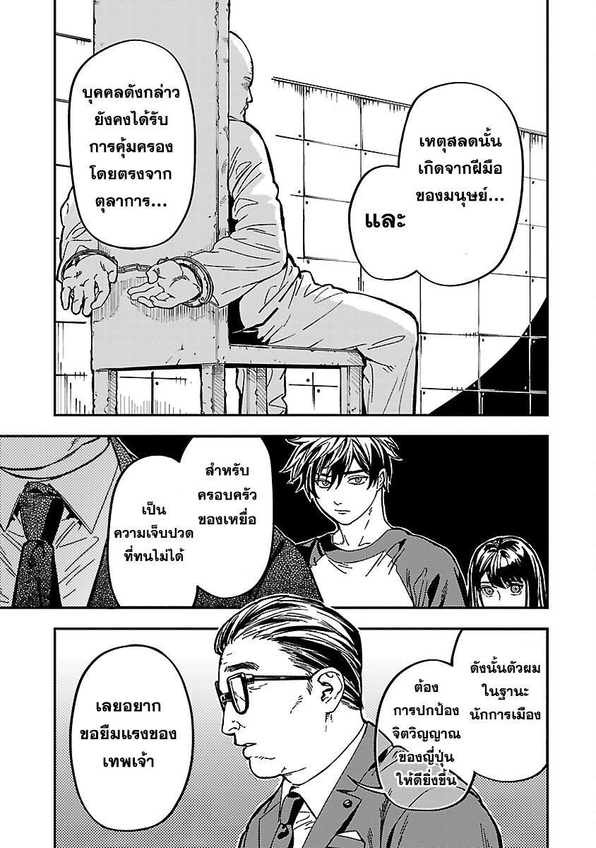 9.rawkuma.coma0a825b2dbf214c2.jpg