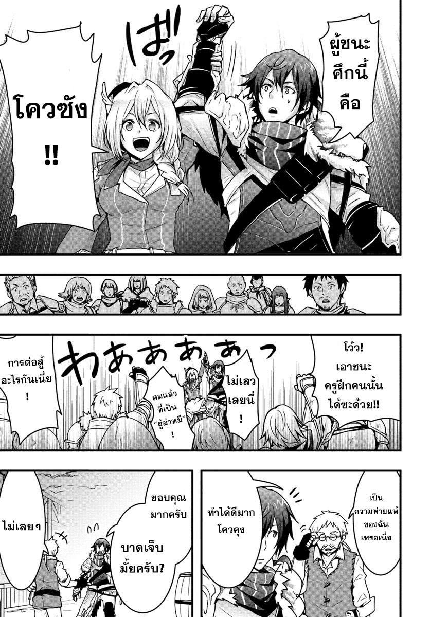 16.rawkuma.com.jpg