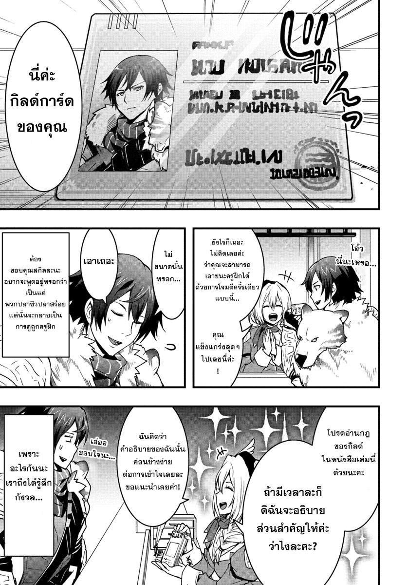 18.rawkuma.com.jpg