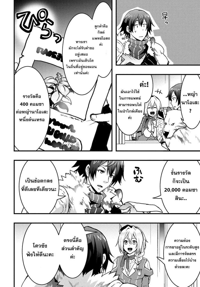 21.rawkuma.com.jpg