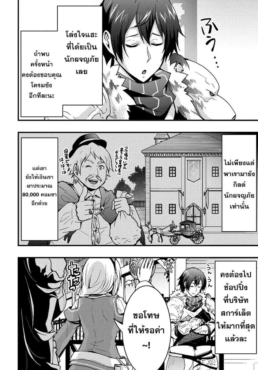 23.rawkuma.com.jpg